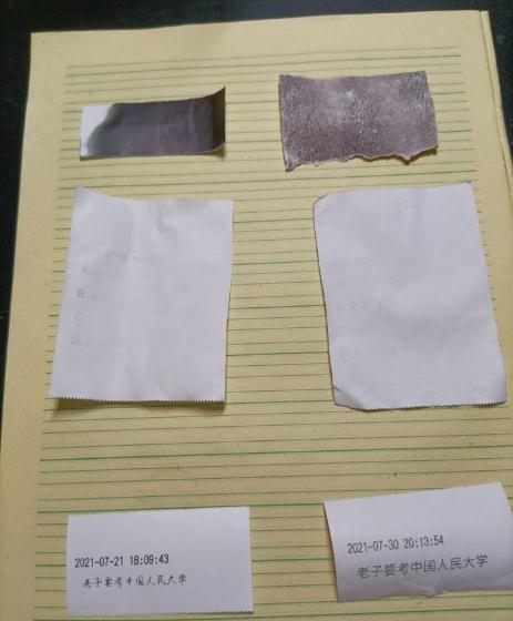 热敏打印纸在碱性环境下会失真吗？