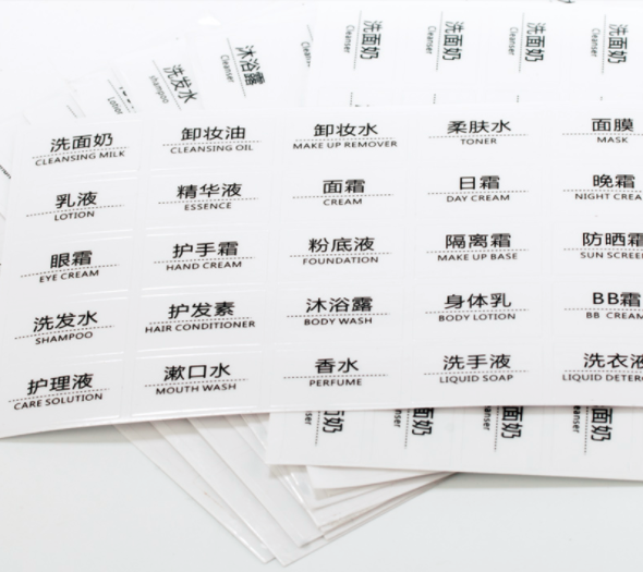 不干胶标签纸有哪些材质？