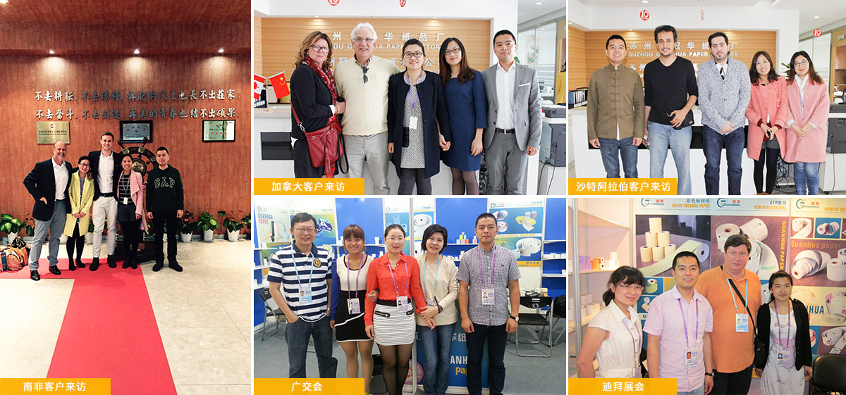 总统娱乐网址团队风采