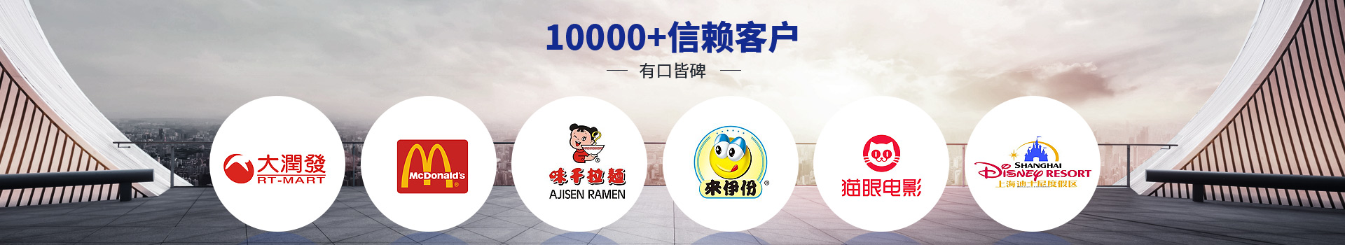 总统娱乐网址客户案例