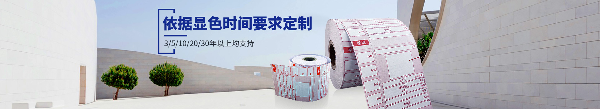 总统娱乐网址动态