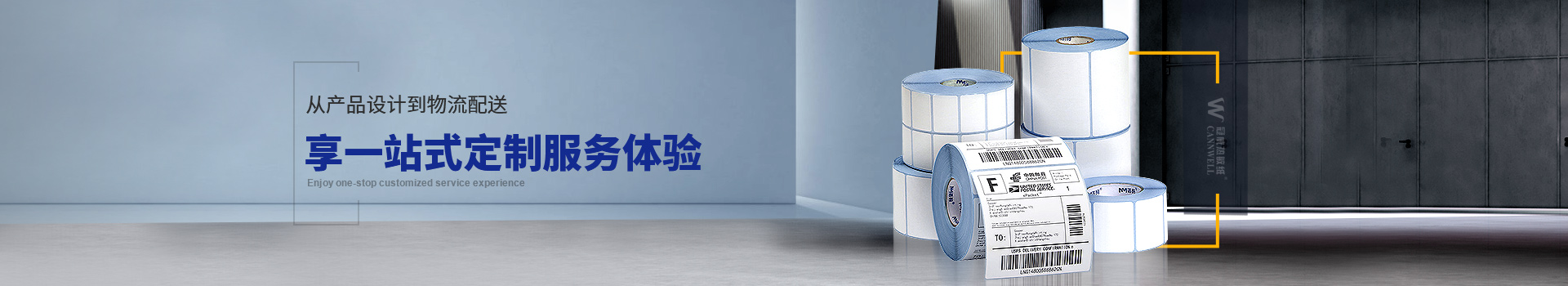 总统娱乐网址印刷定制