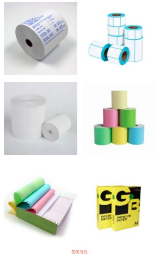 总统娱乐网址热敏纸1