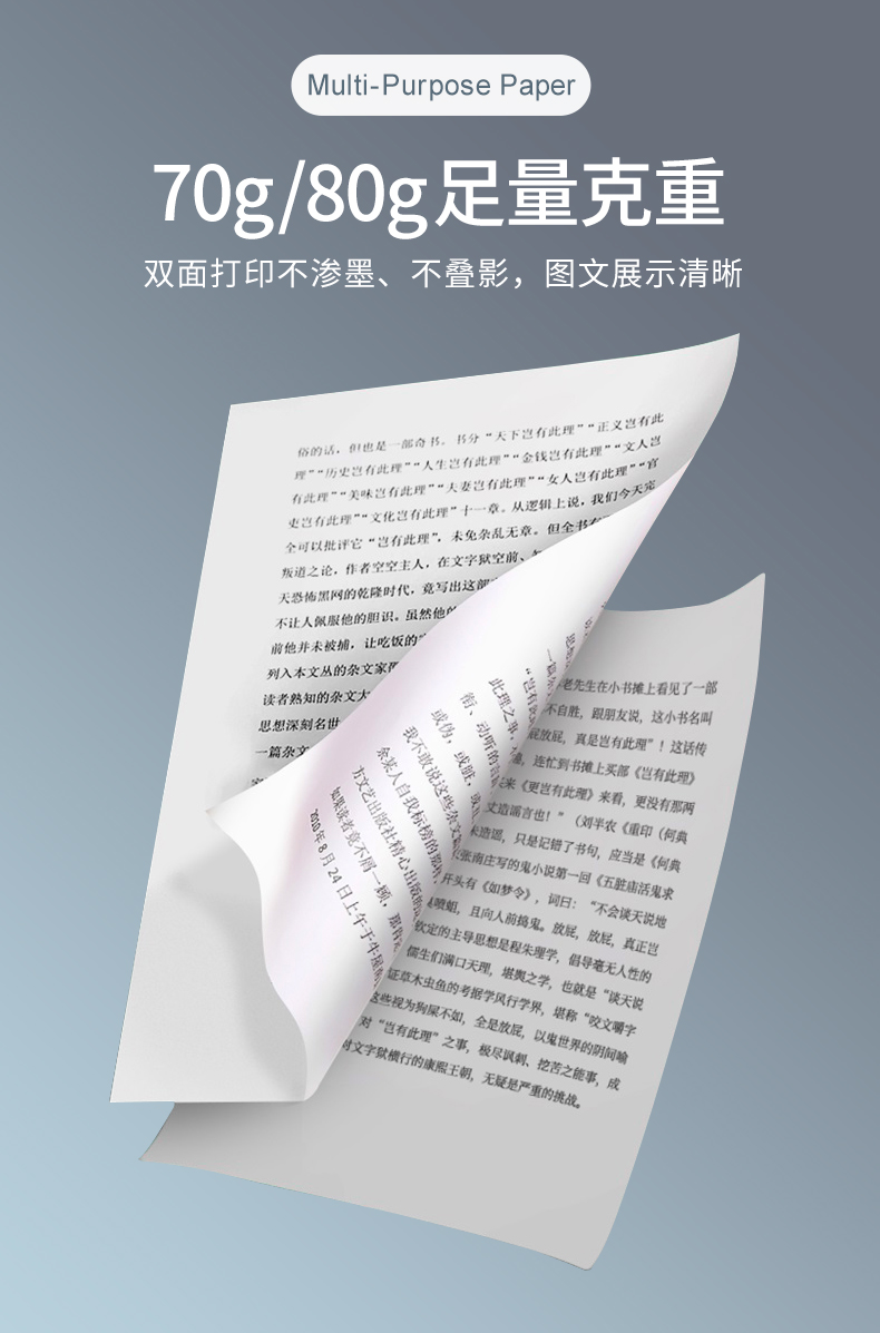 总统娱乐网址热敏纸_06