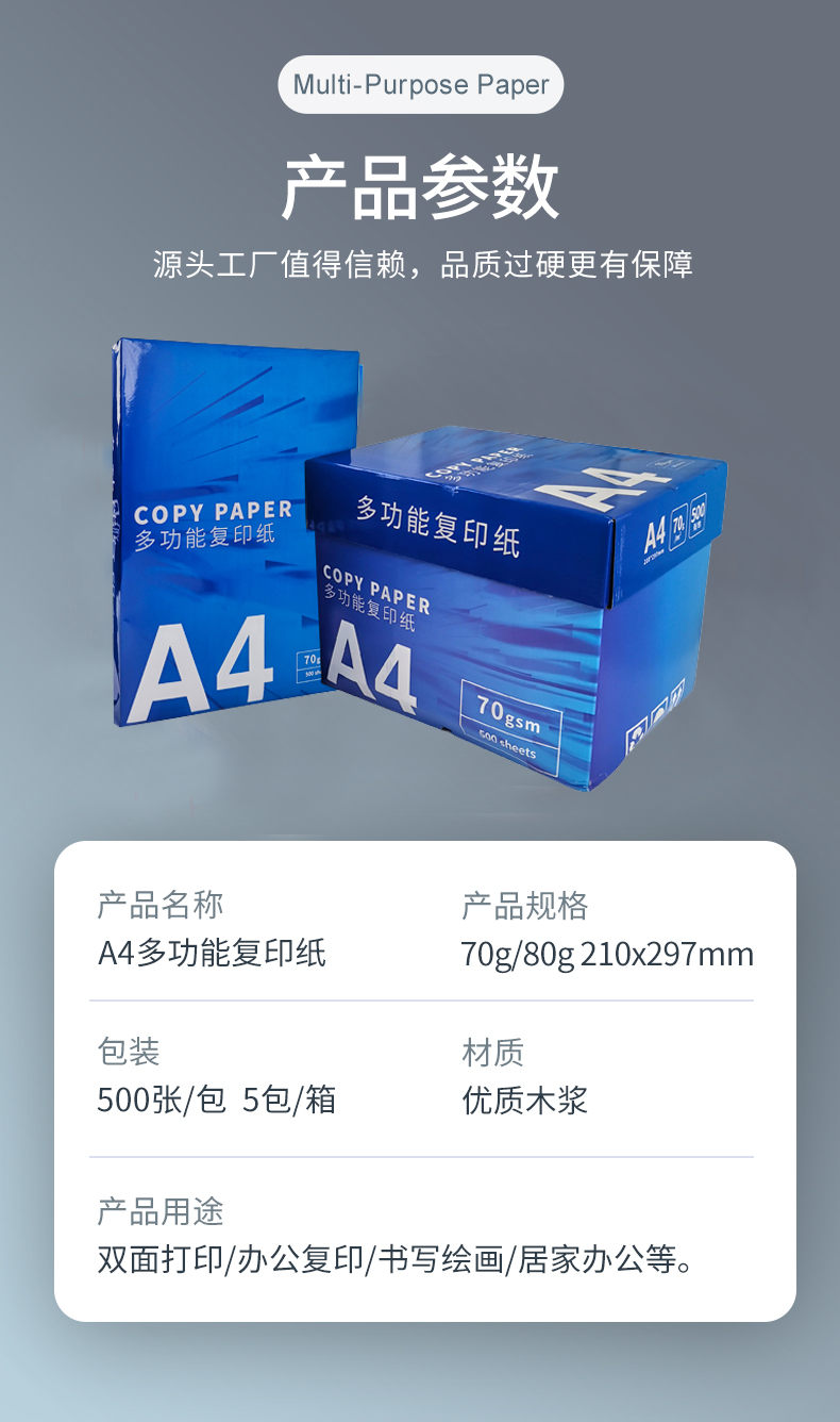 总统娱乐网址热敏纸_08