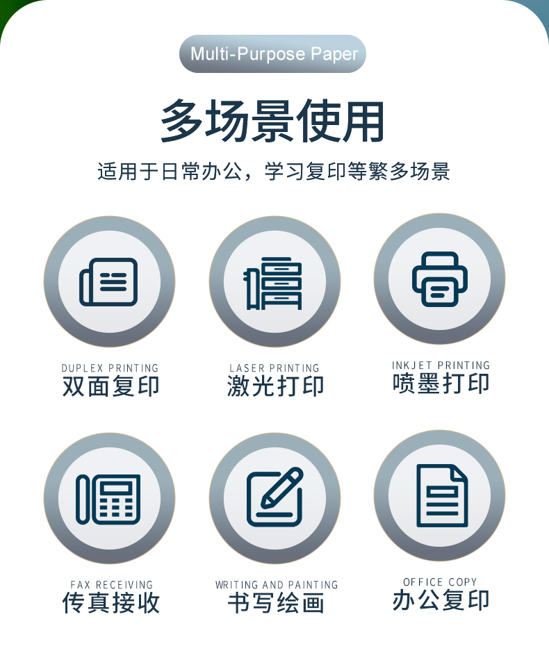 总统娱乐网址热敏纸_02