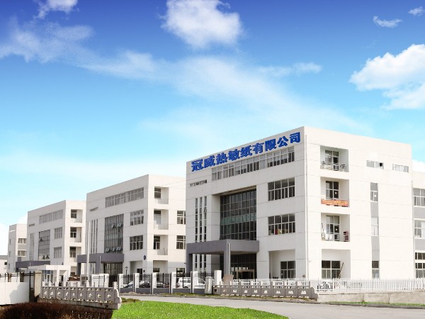 苏州总统娱乐网址热敏纸厂家这样联合办公？