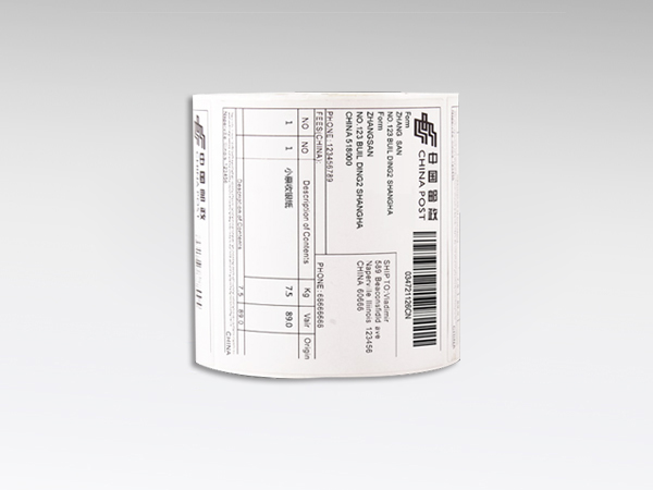 不干胶标签纸word怎么打印设置？