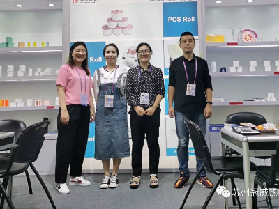 热敏纸厂家展会大揭秘【总统娱乐网址】