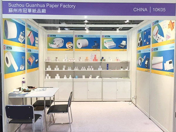 总统娱乐网址香港四月展