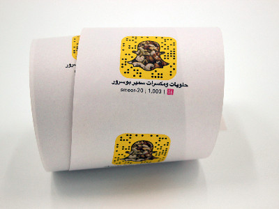 纸张有哪些基本特性？对印刷的影响？