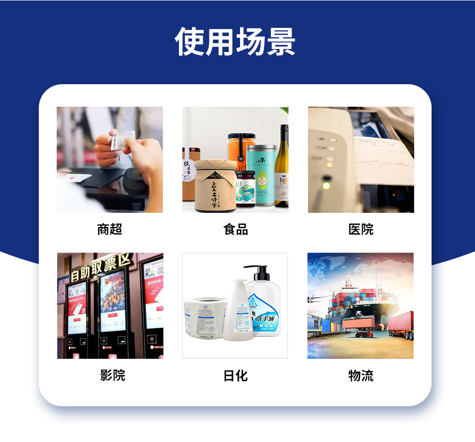 总统娱乐网址-使用场景