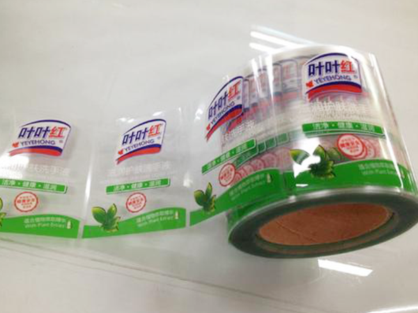 热敏纸打印怎么覆膜？